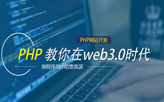 赵县 ,php声明和调用变量的符号是什么？
